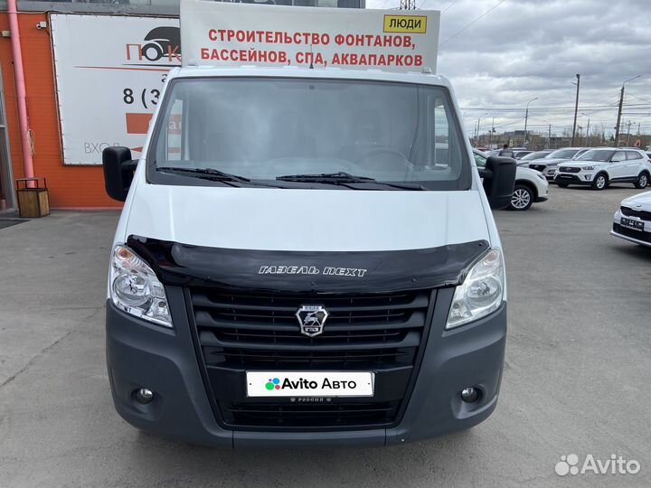 ГАЗ ГАЗель Next, 2014