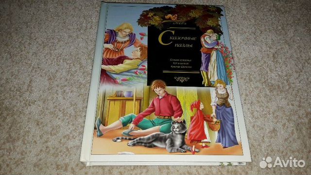 Сказочная книга-пазлы