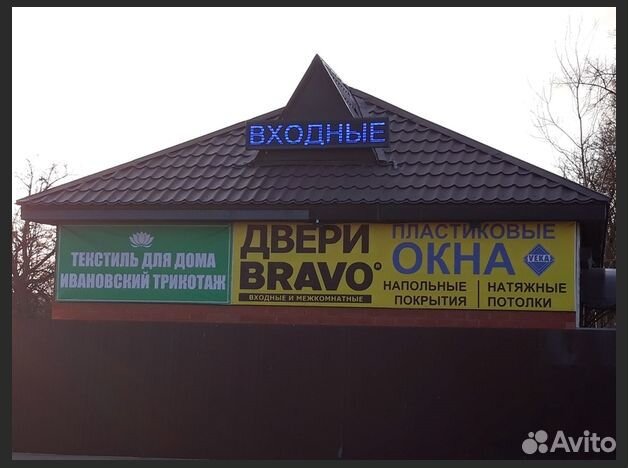 Готовые окна пвх