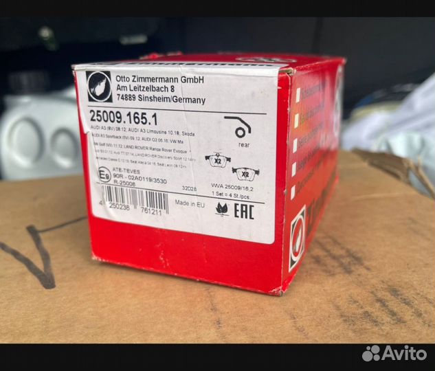 Колодки тормозные задние VAG Zimmerman 250091651