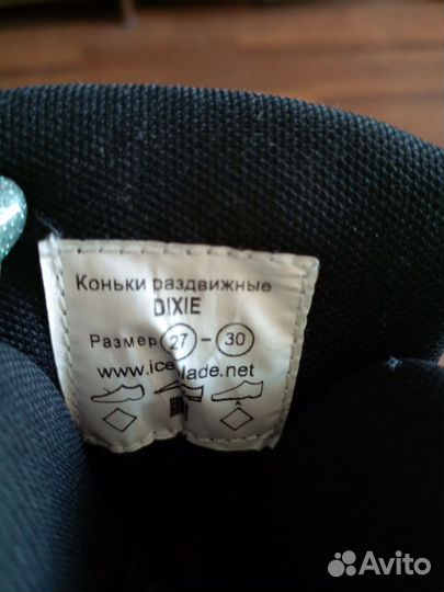 Коньки хоккейные