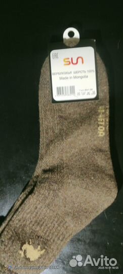 Носки из верблюжьей шерсти