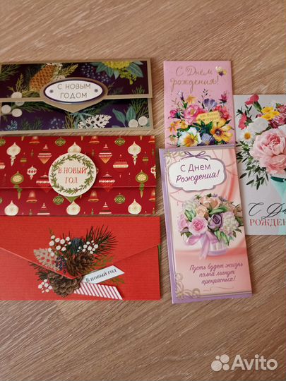 Подарочные конверты и коробки