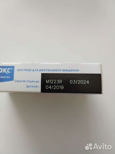 Подушка-позиционер