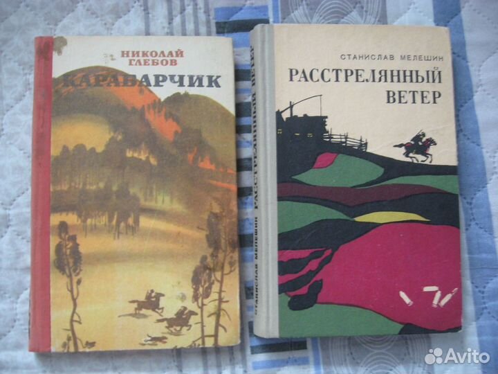 Книги о Великой Отечественной Войне-разные