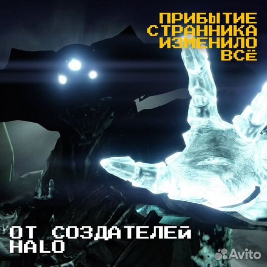 Destiny The Taken King. Legendary Edition xboxone