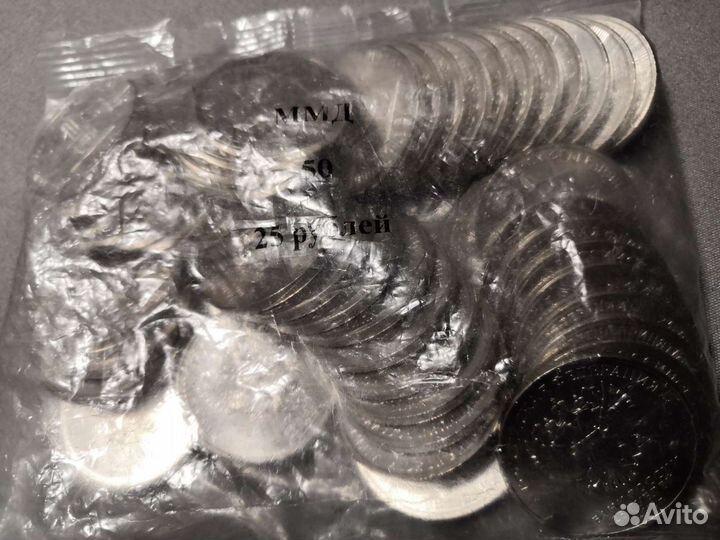 25 конституция, обмен на 25 барбоскины