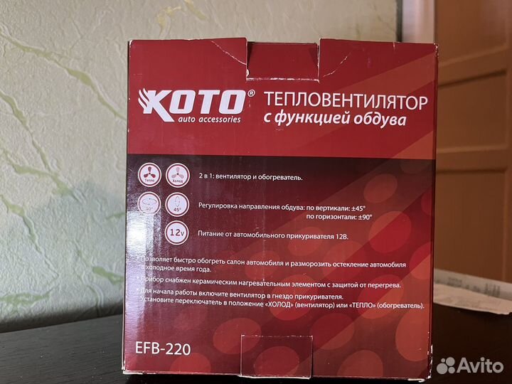 Кото тепловентилятор с функцией обдува