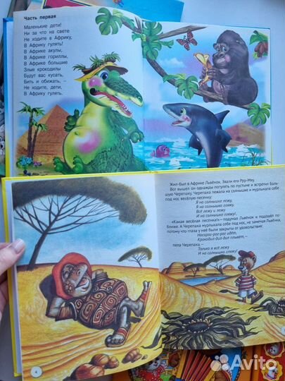 Детские книги пакетом)