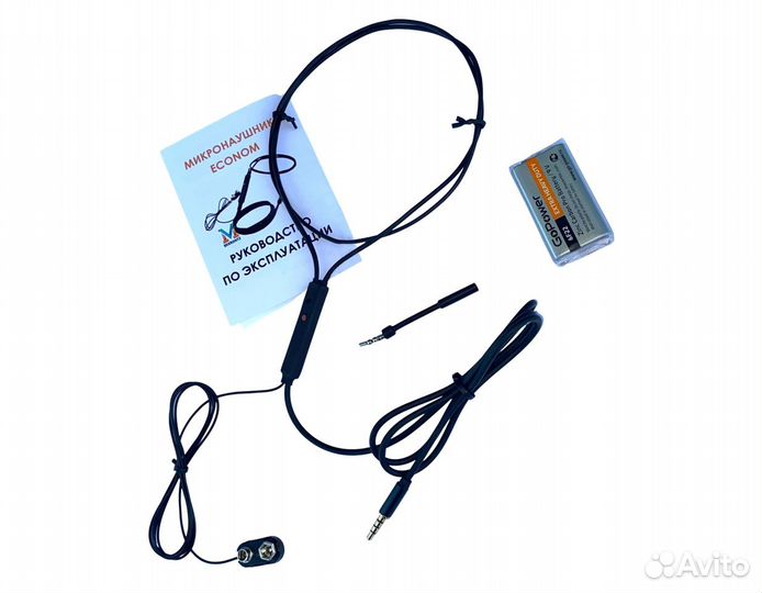 Микронаушник для сдачи сессии