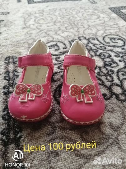 Детская обувь для девочек