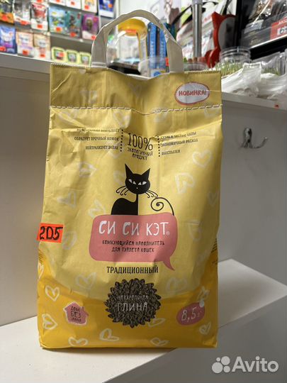 Наполнитель си си кэт