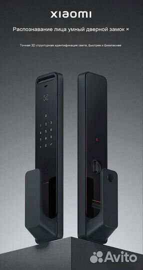 Умный дверной замок Xiaomi Lock X (топовая модель)