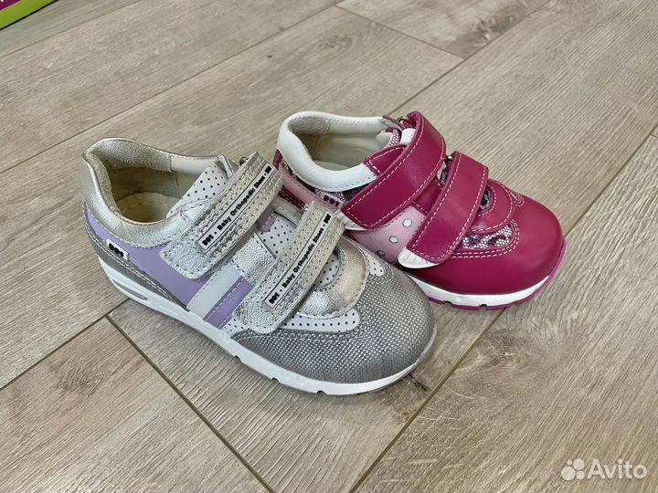 Кроссовки Bos 24 и 28 размер