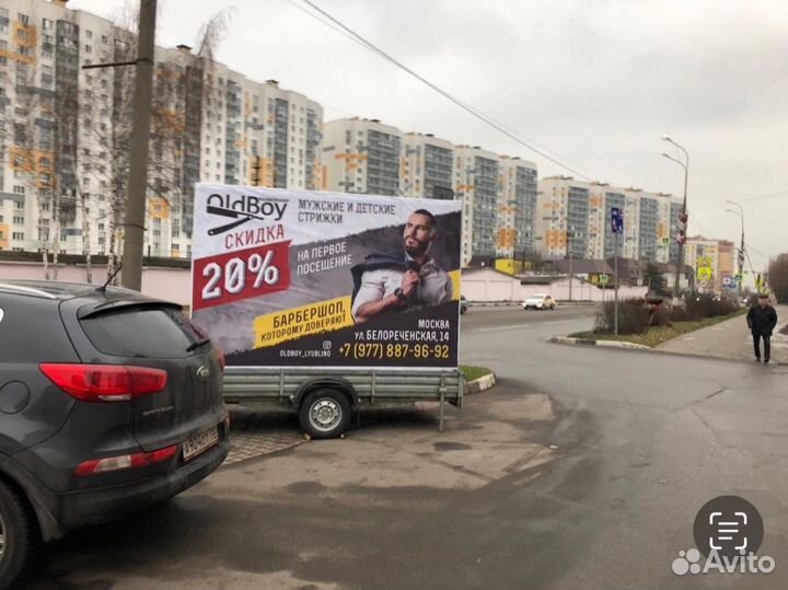 Реклама на Газелях. Автобилборд на парковке