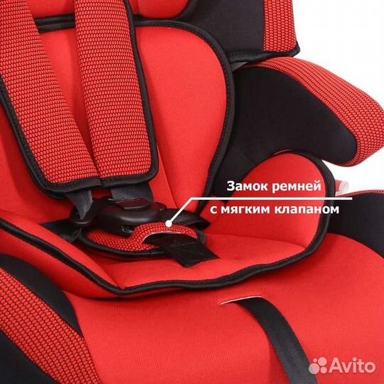 Автокресло Siger Стар Isofix (красный) #270363