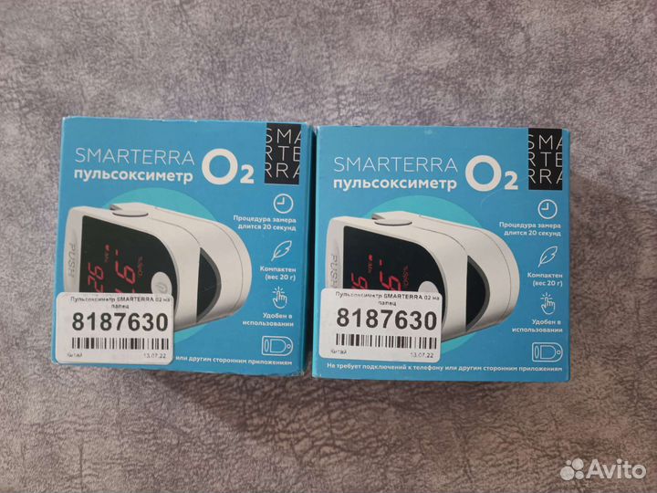 Пульсоксиметр Smarterra O2 новый
