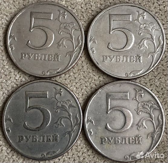 Монеты 5р. ммд