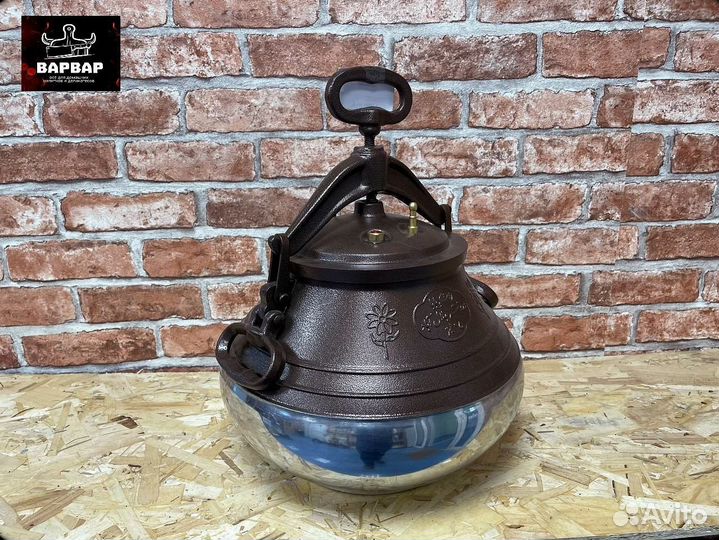 Афганский казан премиум