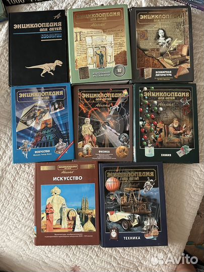 Энциклопедии и словари