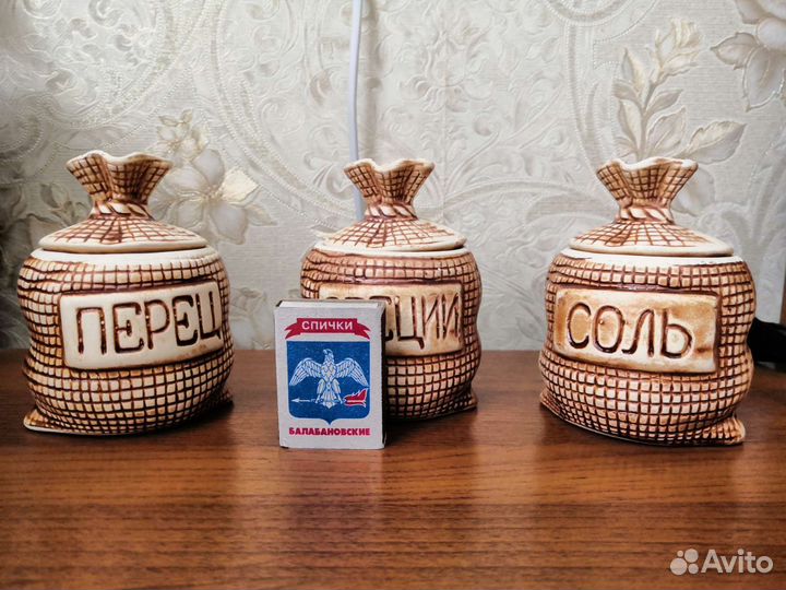 Набор посуды для специй (перец, соль, специи)