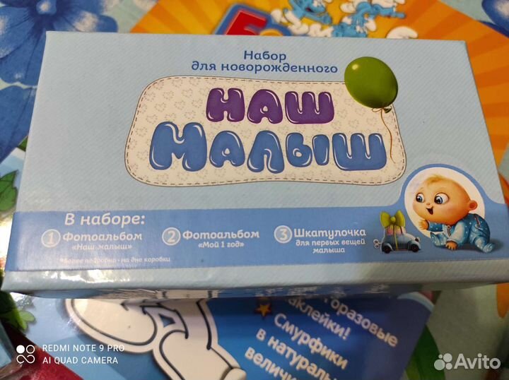 Набор для новорожденного новый