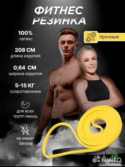 Финтнес резинка,эспандер для фитнеса 3шт