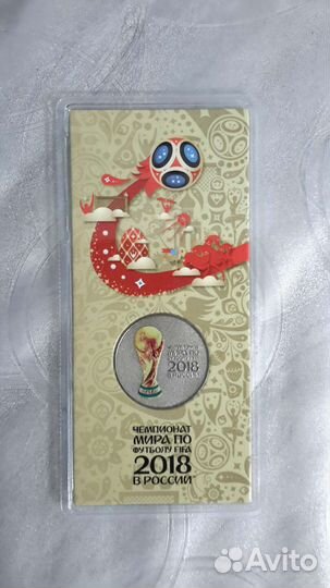 Чемпионат мира по футболу. кубок + забивака