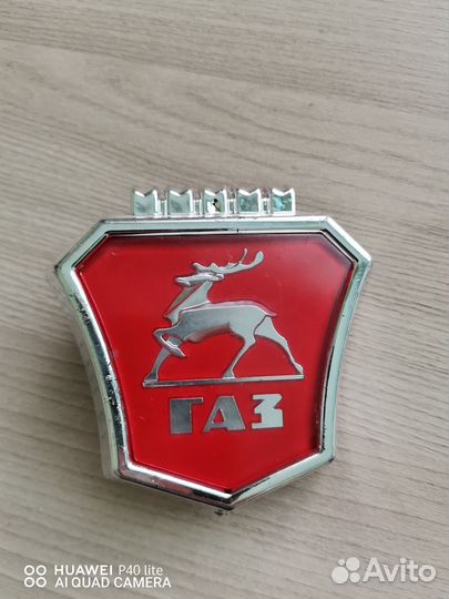 Решётка радиатора газ 3102 хром