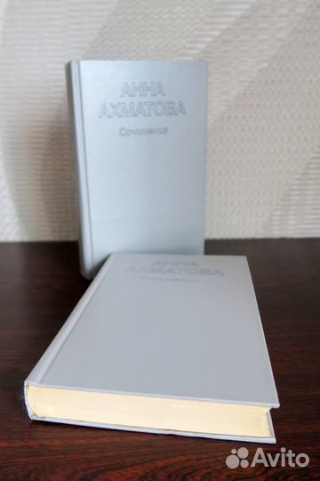 Ахматова А. сочинение в 2-х