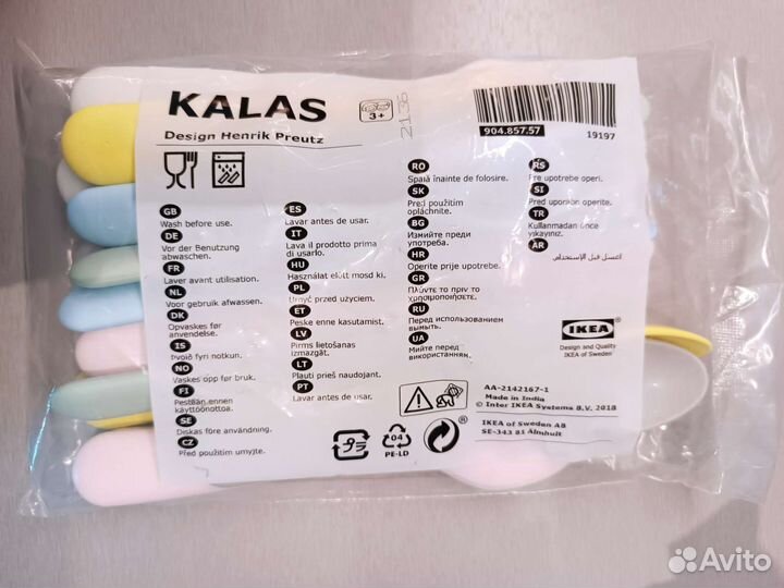 Тарелки, миски и стаканы Калас