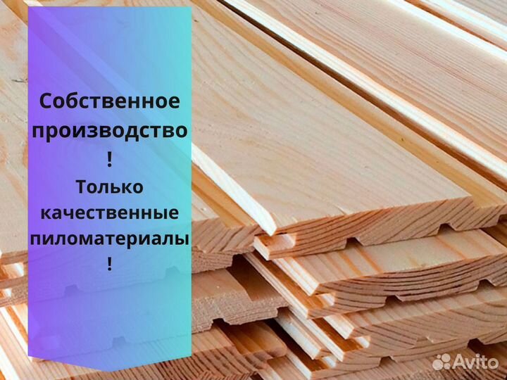 Вагонка из лиственницы 14x90x4000 мм сорт BC