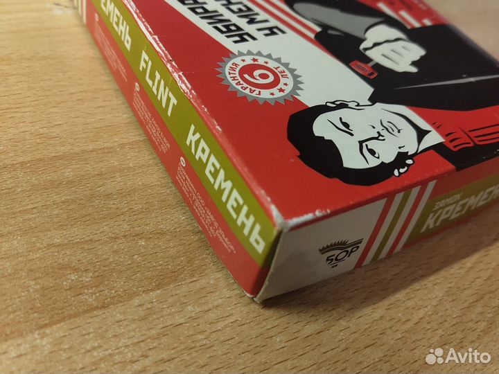 Дверной замок