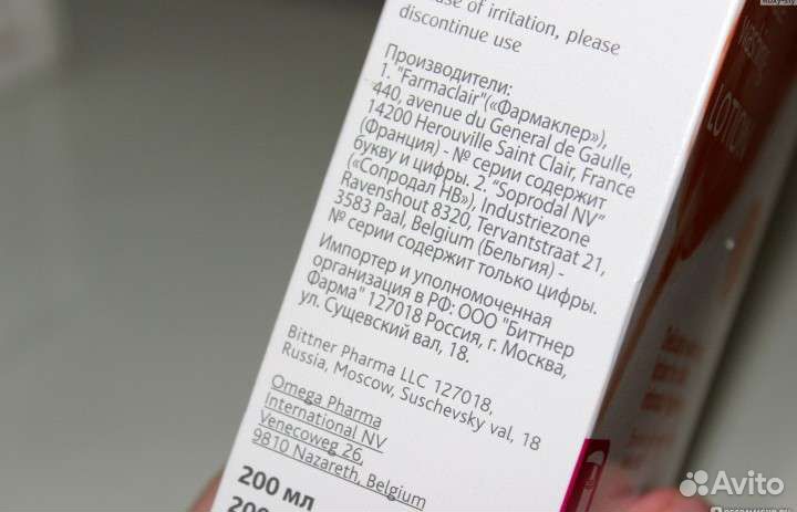 Lactacyd classic новая упаковка, контроль вскрытия