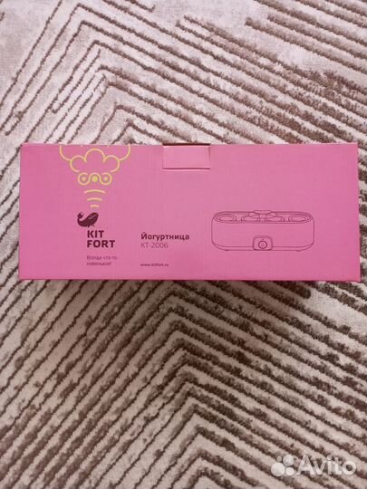 Йогуртница kitfort