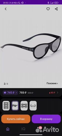 3D Очки LG-cinema