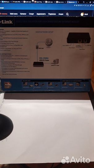 Роутер D-Link DSL-2500U