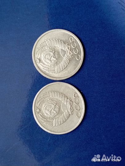 Монеты СССР и России