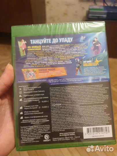 Just Dance 2017, 2020, 2022 kinect 2.0 xbox one