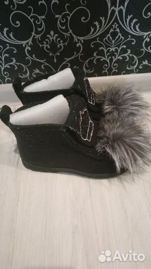 Валеши детские