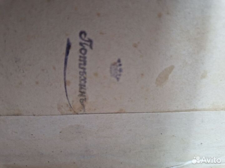 Новый Завет Иисуса Христа