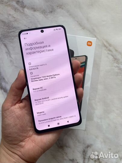 Xiaomi Redmi Note 12 Pro, 8/256 ГБ