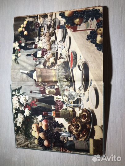 Книга рецептов СССР