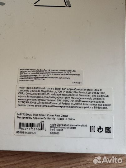 Apple SMART cover iPad 10,2