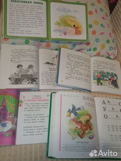 Книги для первого чтения