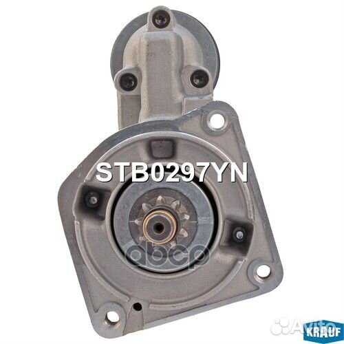 Стартер STB0297YN Krauf