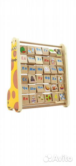 Умный счёт деревянный