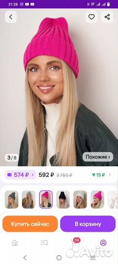 Шапка женская вязаная