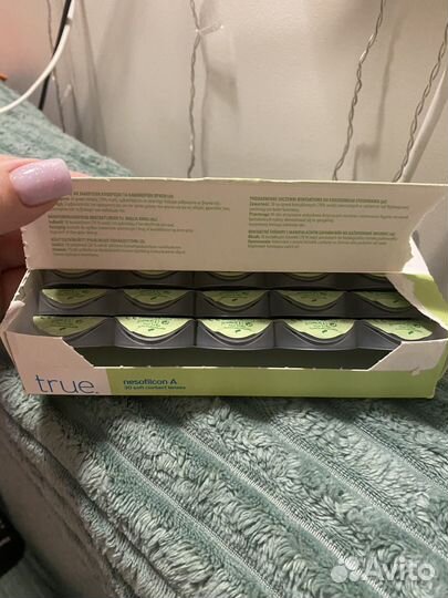 Линзы контактные однодневные -2.00