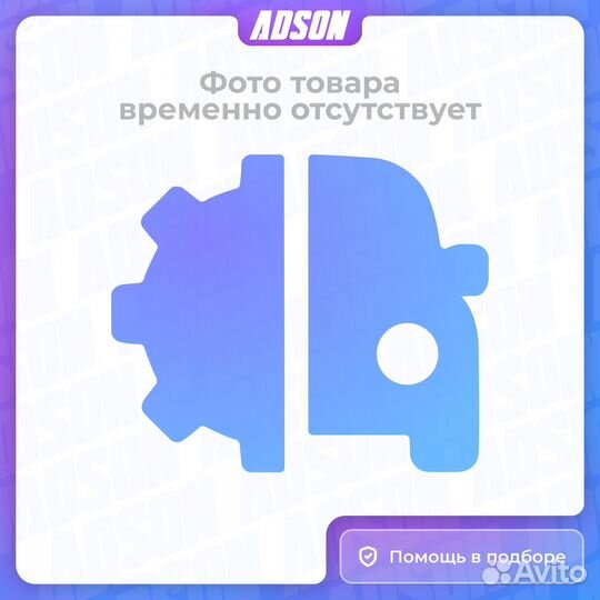 Тяга рулевая перед